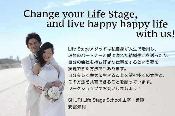 Change Your Life Stage, and live happy happ y life with us!